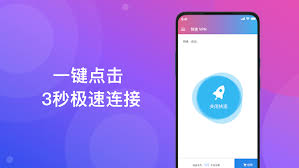 快连VPN使用安全吗？对比市面其他VPN结果