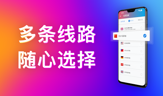 快连VPN卡顿、掉线问题全解析丨解决上网不稳定