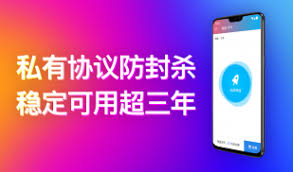 快连VPN节点推荐丨速度更快更稳定的选择