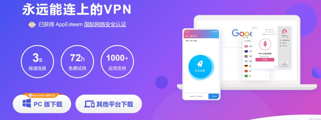 快连如何切换节点？手把手教你使用方法