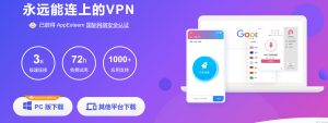 快连如何切换节点？手把手教你使用方法