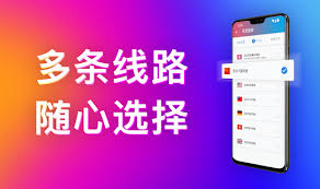 快连如何降低游戏延迟？加速节点推荐