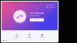 快连手机版下载安装教程丨支持安卓与iOS系统