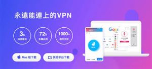 快连的常见问题及解决方案：一站式帮助指南